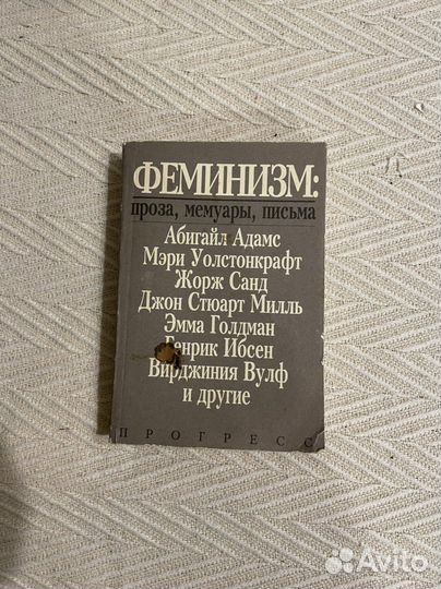 Книги для женщин