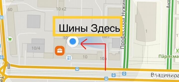 Pirelli Scorpion Ice Zero 2 235/55 R19