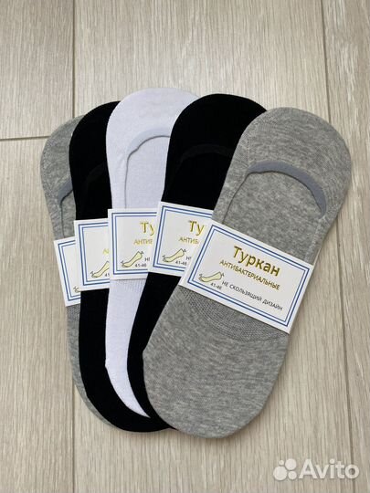 Носки следки мужские Туркан