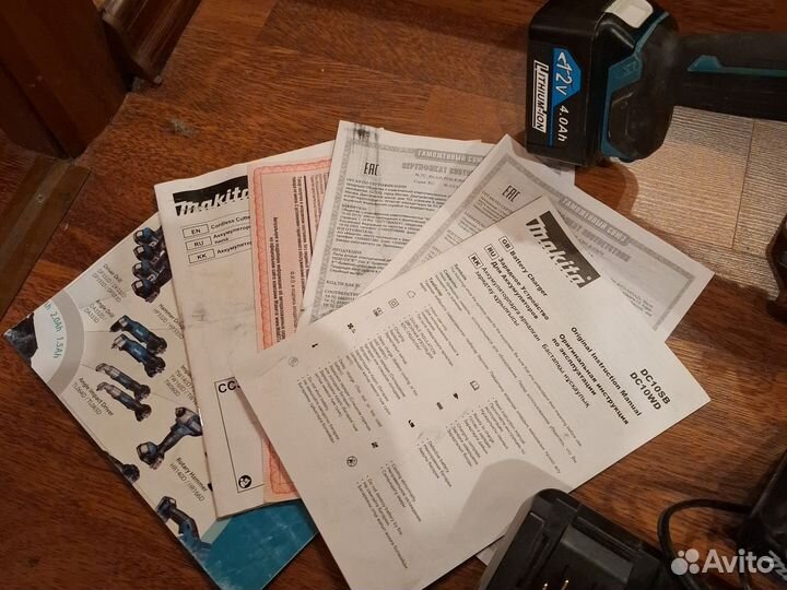 Инструмент бу