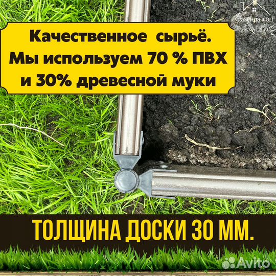 Грядки дпк для огорода