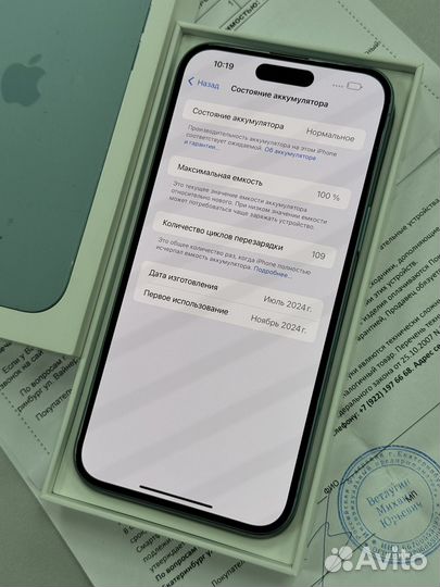 iPhone 16 Plus, 128 ГБ