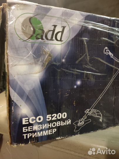 Двигатель от бензотриммера