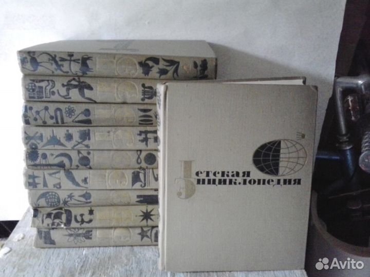 Детская большая энциклопедия