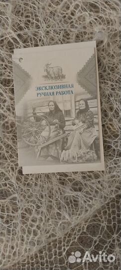 Оренбургский пуховый платок паутинка. Новый