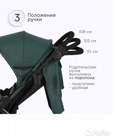 Прогулочная коляска бу