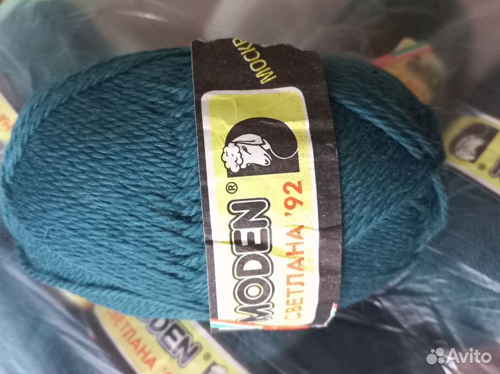 Пряжа чистошерстяная modern времен СССР