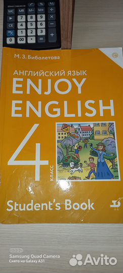 Учебник английского языка 4 класс Биболетова