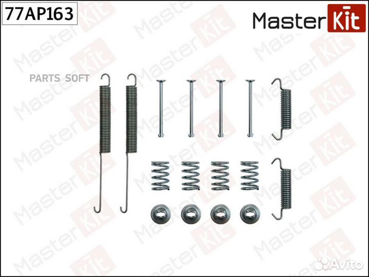 Masterkit 77AP163 Комплект барабанных пружинок VW