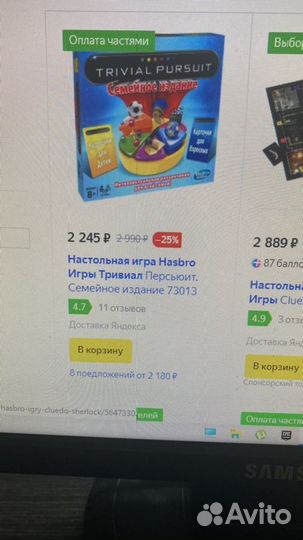 Игры от hasbro угадай кто и викторина