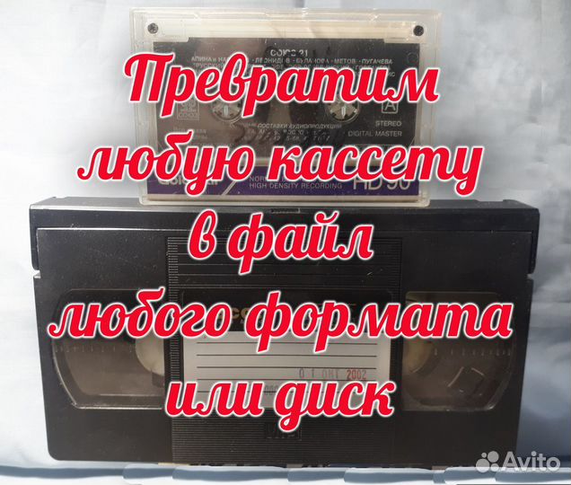 Ремонт телевизоров