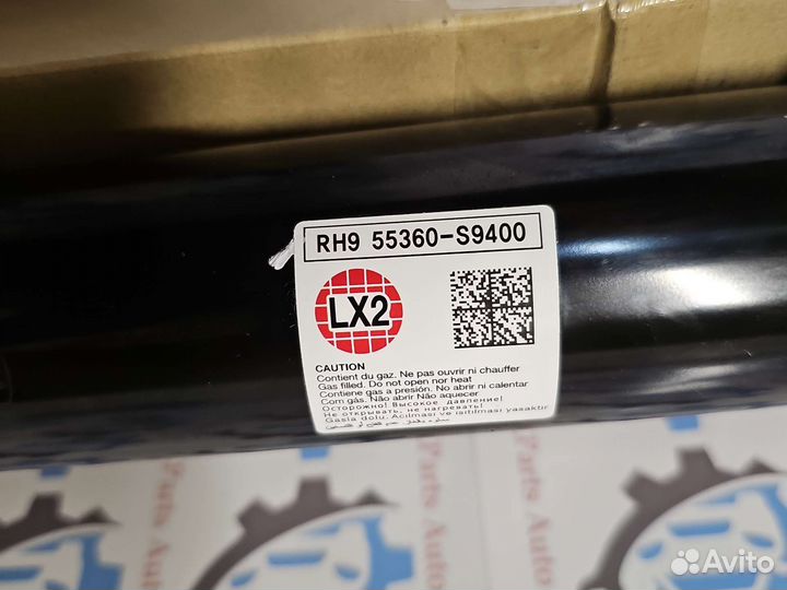 Амортизатор задний Hyundai Palisade 55367S9400