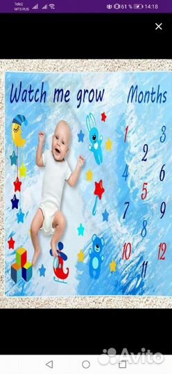 Плед для фотосессии малыша