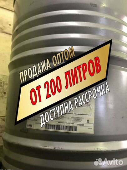 Моторное масло Toyota 15w40 Оптом