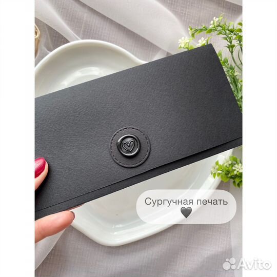 Конверт для денег черный для мужчины