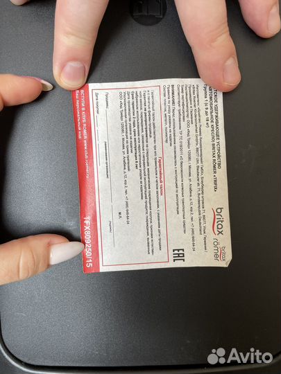 Автокресло britax romer trifix2 i-size