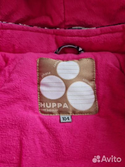 Зимний костюм для девочки Huppa, 104