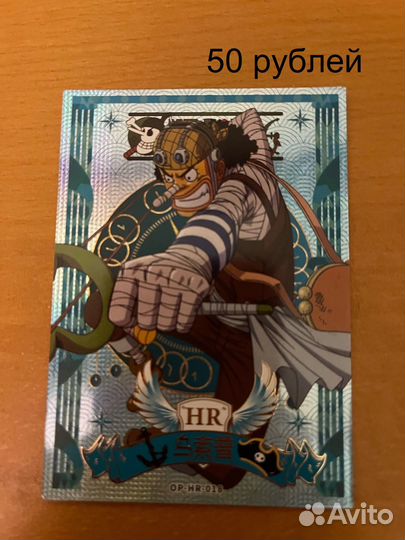 Карточки и наклейки по аниме и фильмам