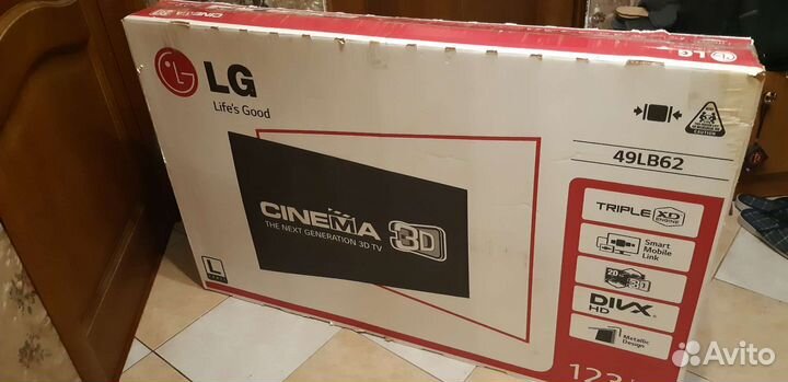 Коробка для телевизора