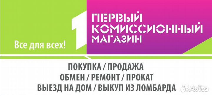 Новый Пылесос Centek на гарантии