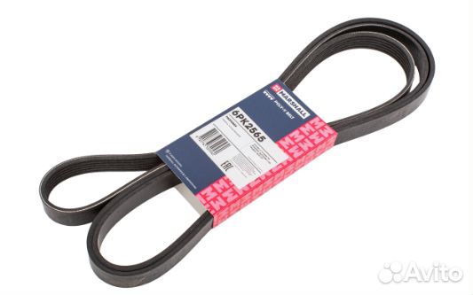 Ремень поликлиновый 2565