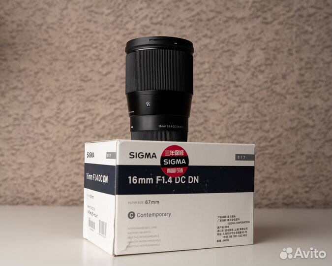 Объектив Sigma AF 16mm F1.4 Sony E