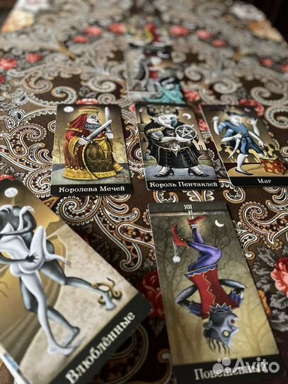 Гадание на картах