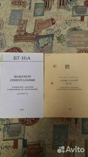 Техническая литература 7 СССР