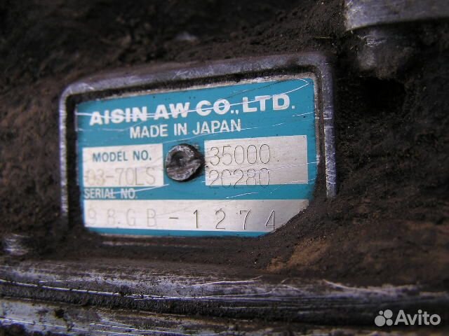 АКПП (автоматическая коробка переключения передач)