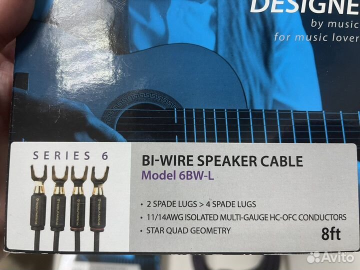 Акустический кабель Tributaries