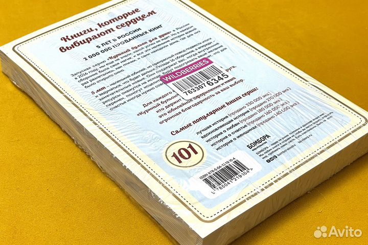 Куриный бульон для души новогодняя