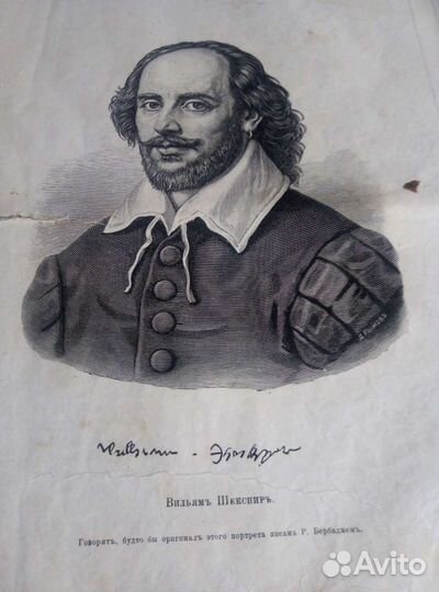 Старинные антикварные книги