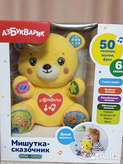 Развивающие игрушки для малышей