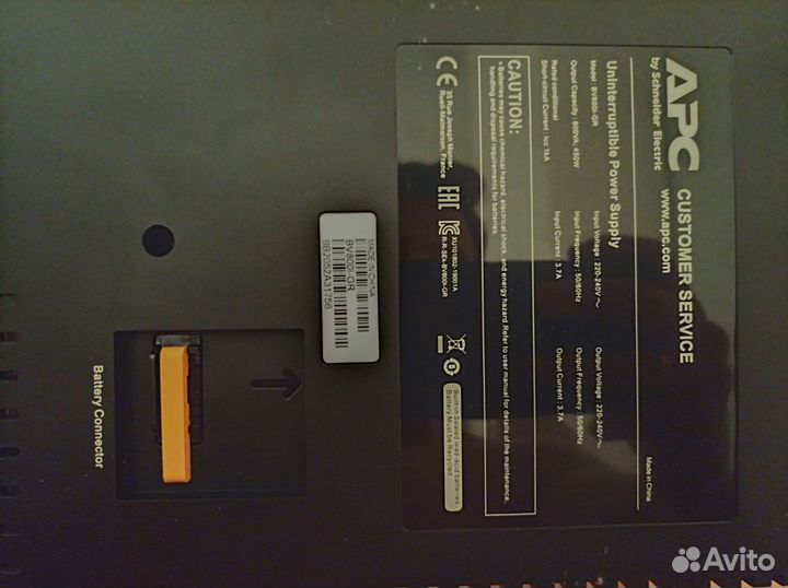 Продажа ибп APC