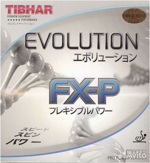 Накладки Tibhar evolution новые