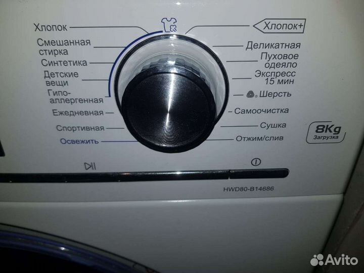 Стиральная машина В идеале.1 год гарантия Доставка