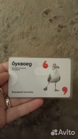 Чехол для карточек