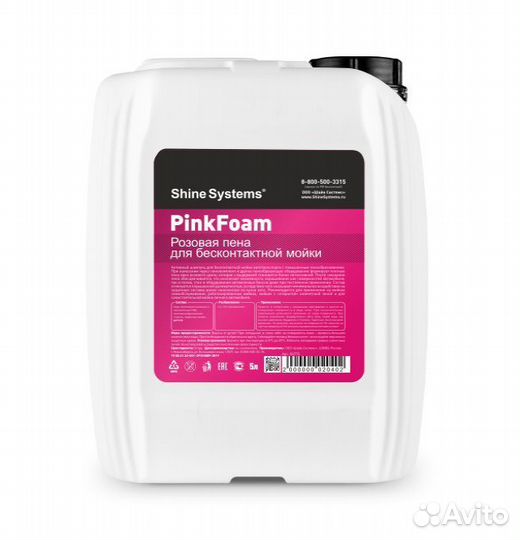 Shine Systems Pink Foam активный шампунь для беско