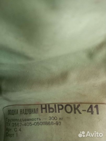 Продам палатки, носовой тент,надувные лодки