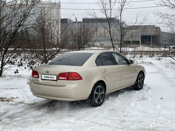 Kia Magentis 2.0 AT, 2006, 241 000 км