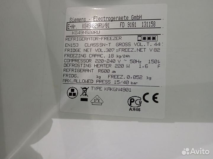 Полки,ящики,комплектация из холодильника siemens