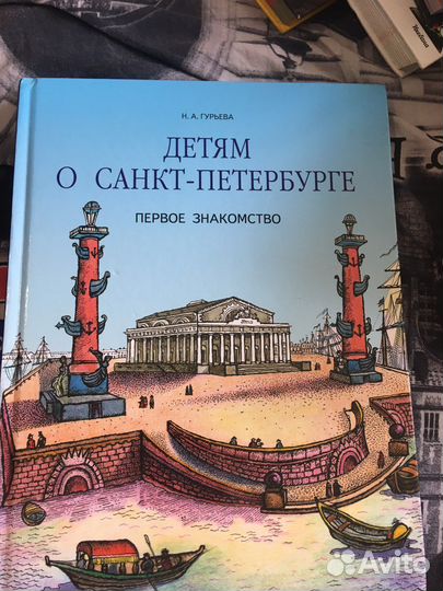 Интересные энциклопедии