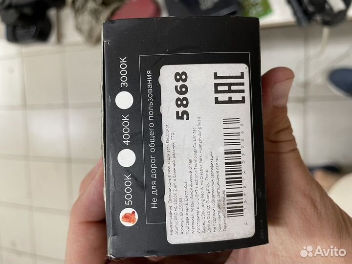 Светодиодные лампочки h1