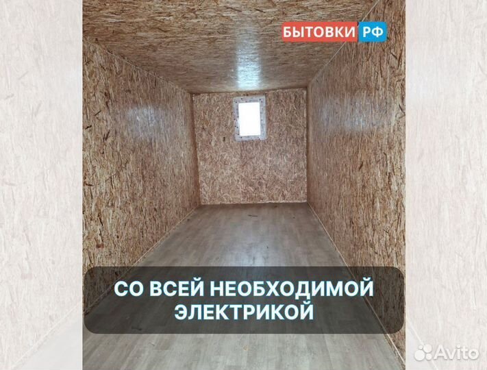 Дачный домик б/у аренда/продажа