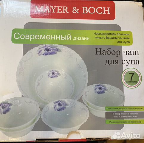 Набор чаш для супа mayer boch