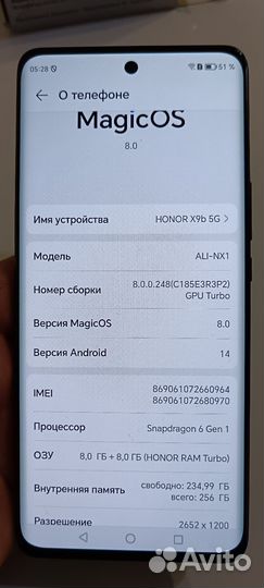 HONOR X9b, 8/256 ГБ