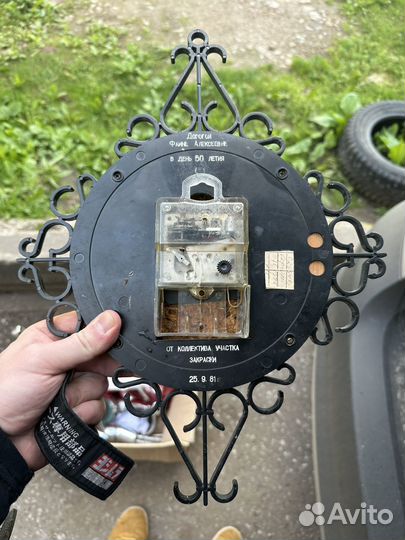 Часы настенные янтарь СССР