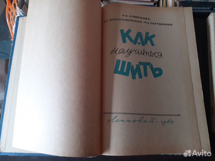 Книги парикмахера,маникюр,педикюр,шитьё,массаж