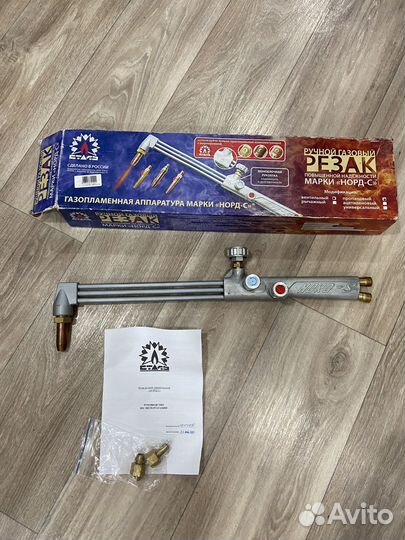 Газовый резак