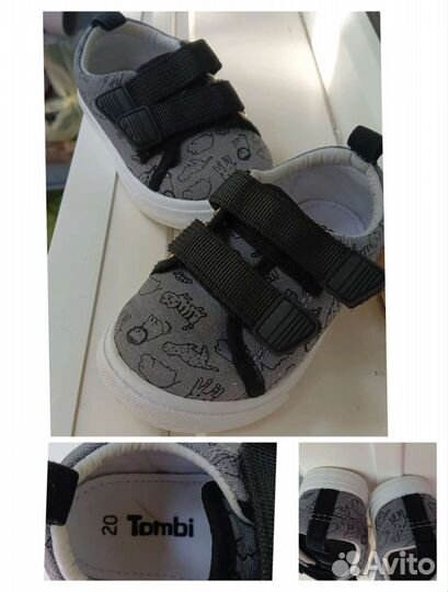 Кеды детские